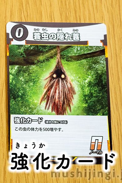 カードの種類